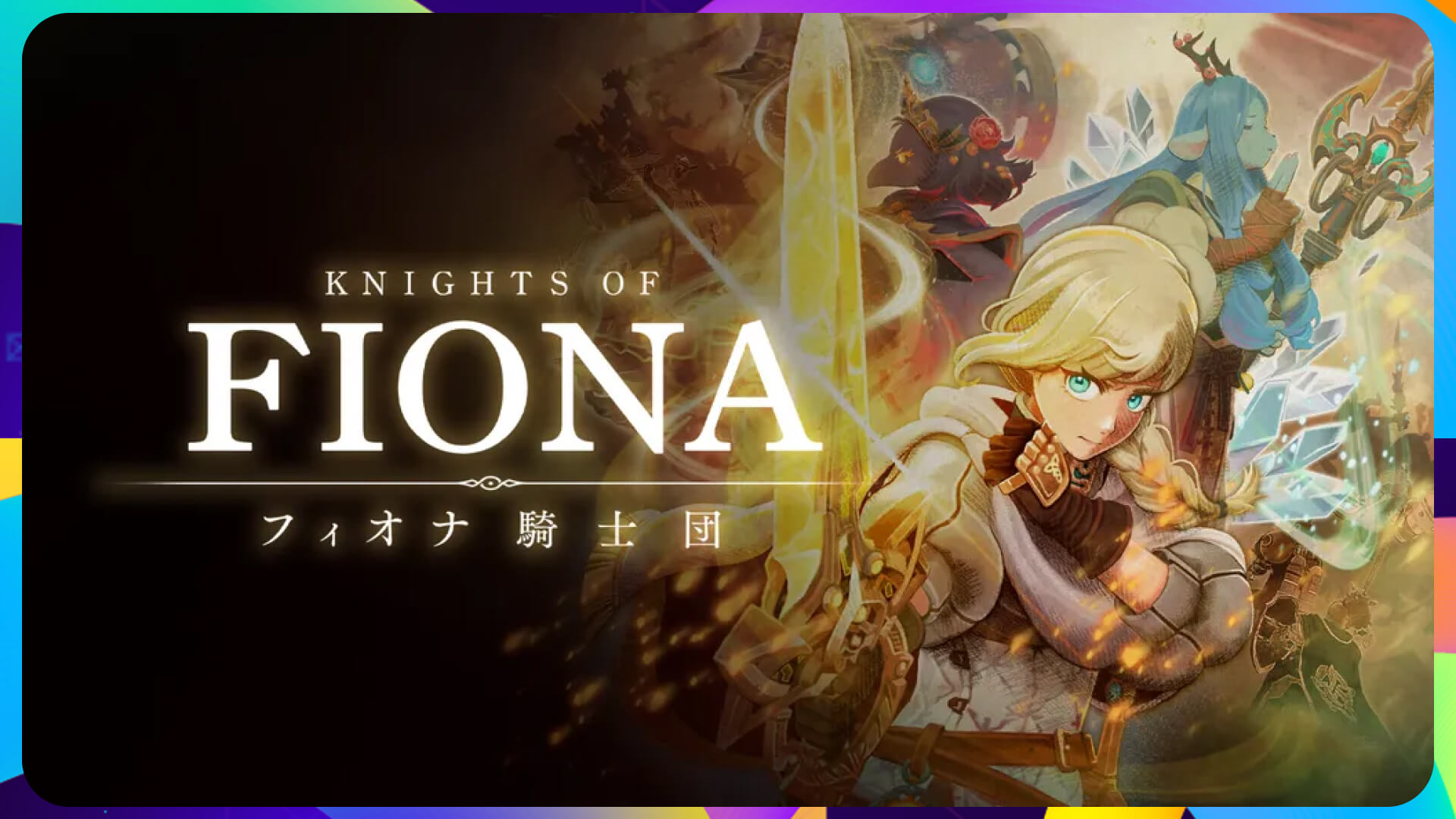 knights_-_1920x1080_-_PORTAL